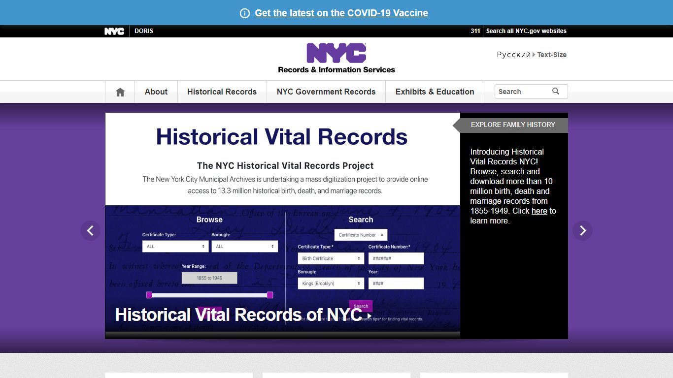 Historical Vital Records of NYC - New York City Department of Records ...